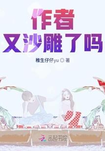 三界秩序