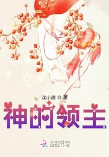 雪落花烬寒香晚