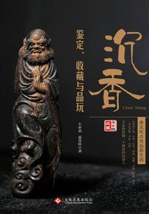 拳皇之一枝独秀