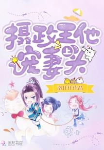 梅花妖
