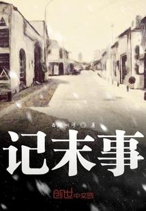 恶魔与精灵