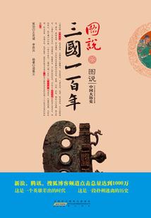 方天血界