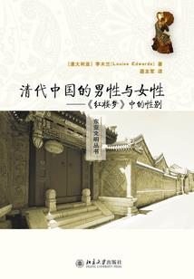 无名灵气