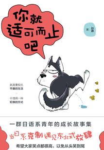 带着超级电脑纵横异界