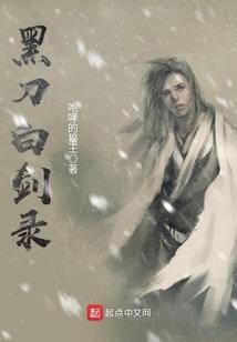 狗头人的野望