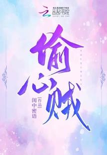 绝冷王爷腹黑妃