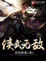 信仰战纪