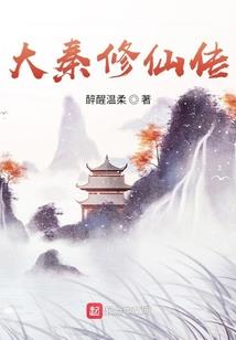 历史人文杂论