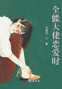 永夜蔷薇之章