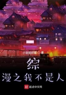 死神的诅咒与轮回