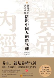 修炼之法