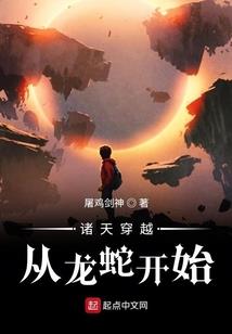 情定异时空