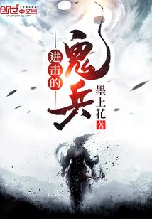 重生之青葱