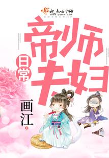 入世修行1