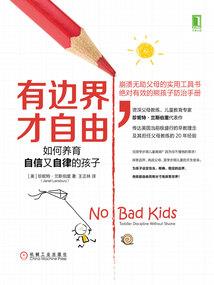 微笑看流年