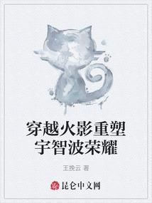 谁穿绿衣