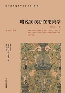 铩世