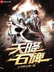 信手摊天压星河