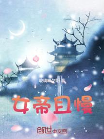 异界之魔武纪