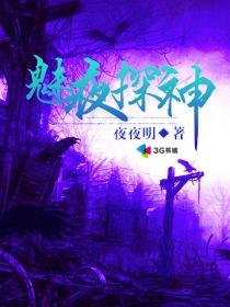 经指流年