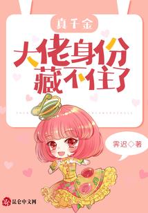 异世丑女翻身记