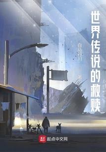 鬼怪见闻录