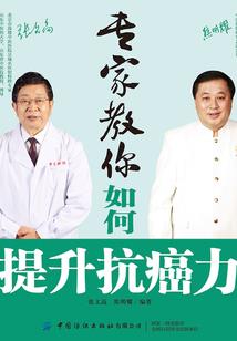 忏世录之净尘篇