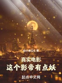 都市修仙狂医