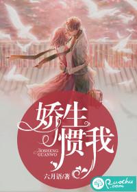 惊世嫡华