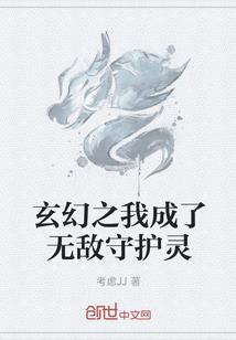 异界驭兽师之崛起之路