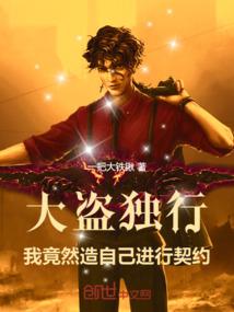 重生之悠闲坦荡荡