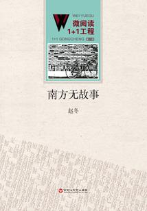 归梧