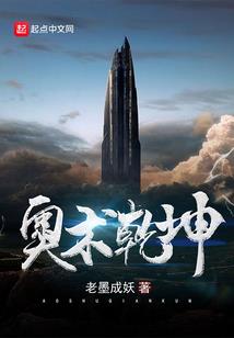星棘之羽