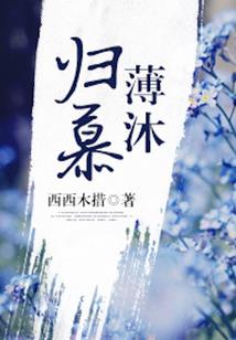 命魄苍穹