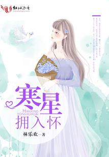 快穿：男神，快刹车！