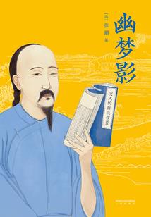 龙凤还朝