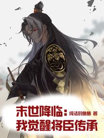 驱魔灵祭师