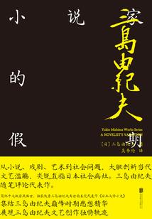 问鼎长天之二乐出伽蓝