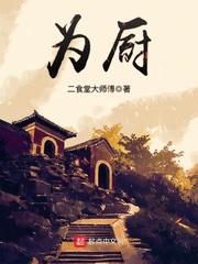 双生魔劫