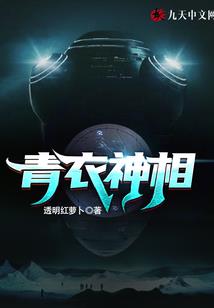桃之夭夭兮兮微凉