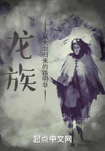 葬道途