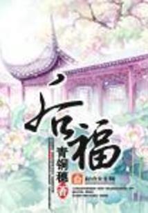 一木成神