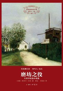 戏间扇：曲终世炎凉