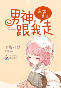傲宇仙尊