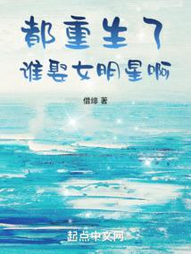 邪魅王爷太妖孽