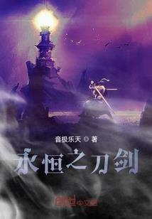 豪情江湖无情刀
