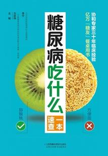 仙魔无双