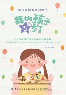 梦想无线
