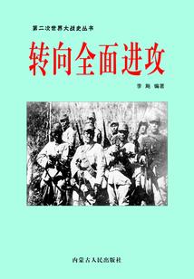 神迹之崛起