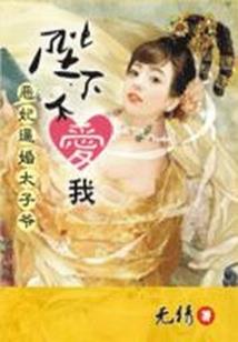 李三金死了